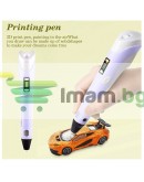 3D PEN писалка за рисуване и моделиране